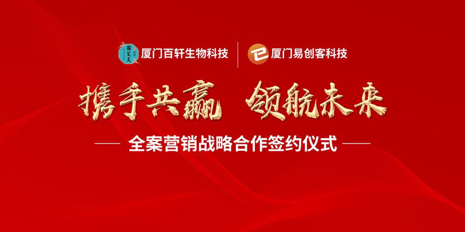 轩都商贸
