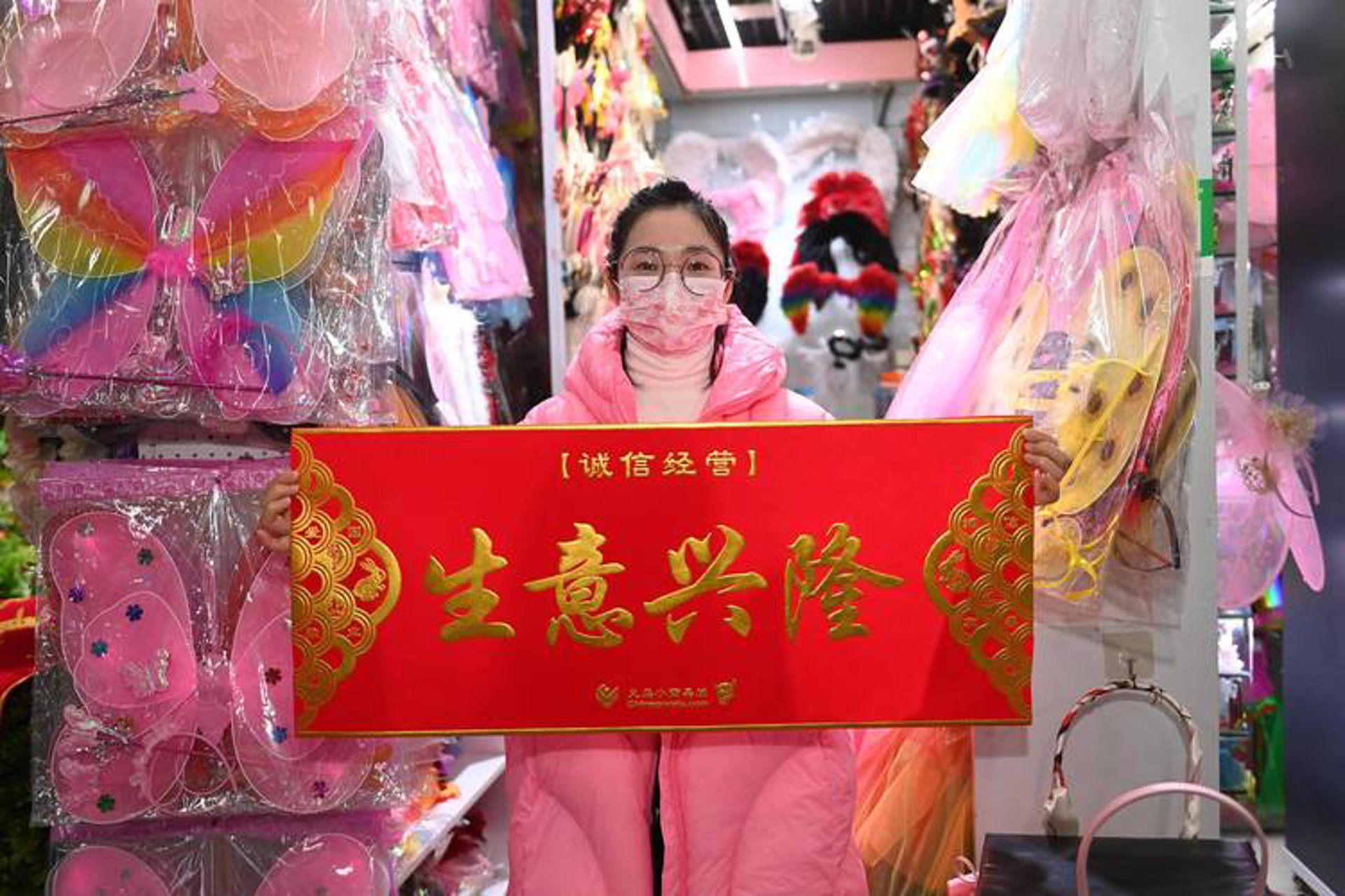 轩都商贸